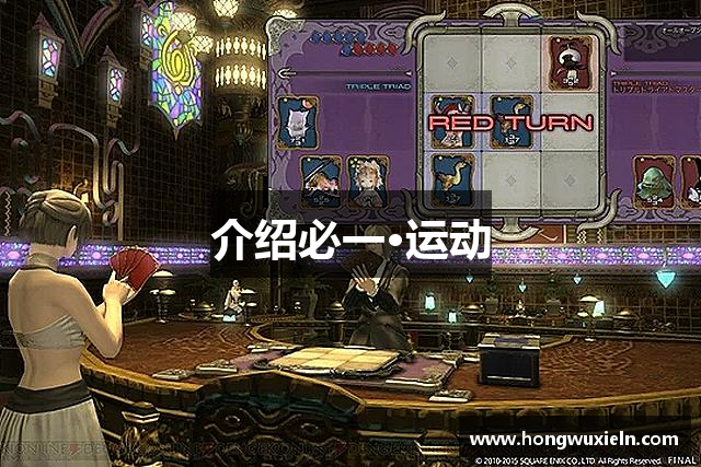 介绍必一·运动